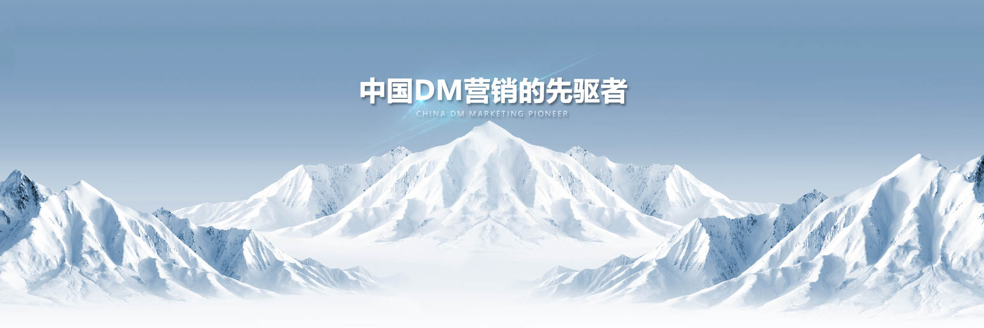 南京DM营销方案