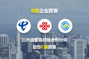 南京EDM邮件营销平台